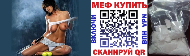 Хочу наркоту Новочеркасск МДМА  МЕФ  Alpha PVP  Марихуана  ГАШИШ  COCAIN  АМФЕТАМИН 