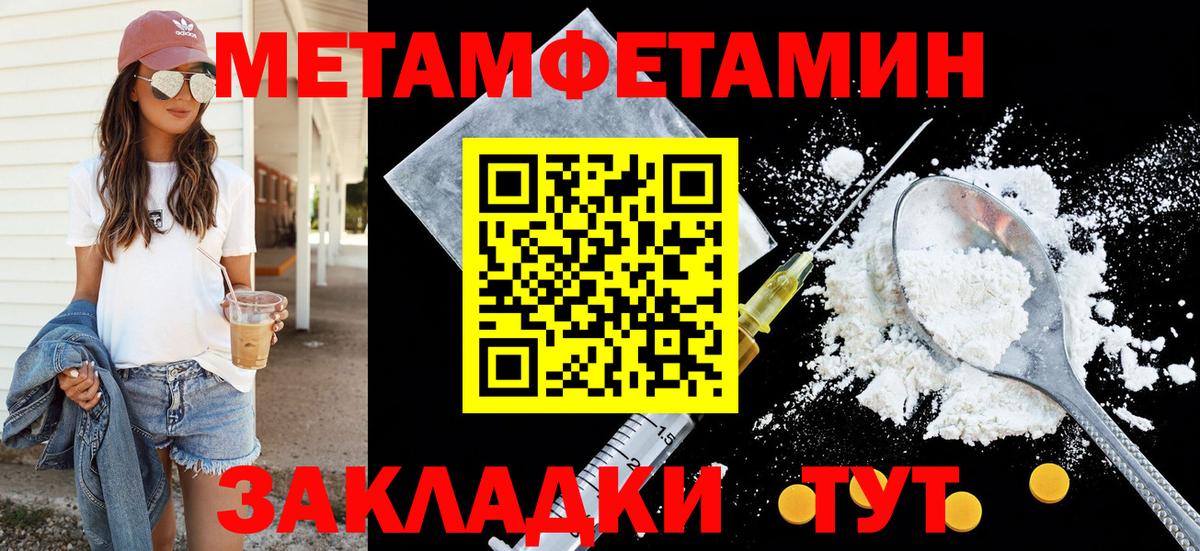 Амфетамин  АМФ  Вход с VPN  Новочеркасск  Amphetamine Розовый 