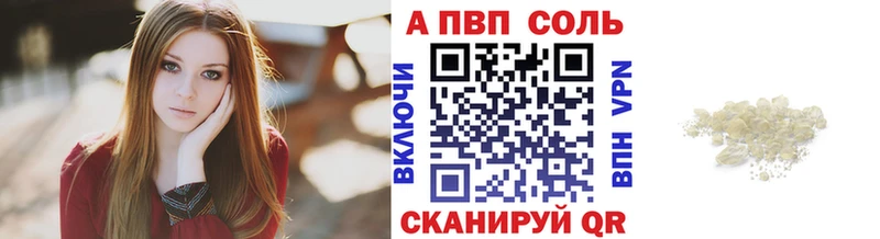 как найти наркотики  Новочеркасск  Alfa_PVP кристаллы 