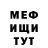 Кетамин VHQ Nadya _dkv