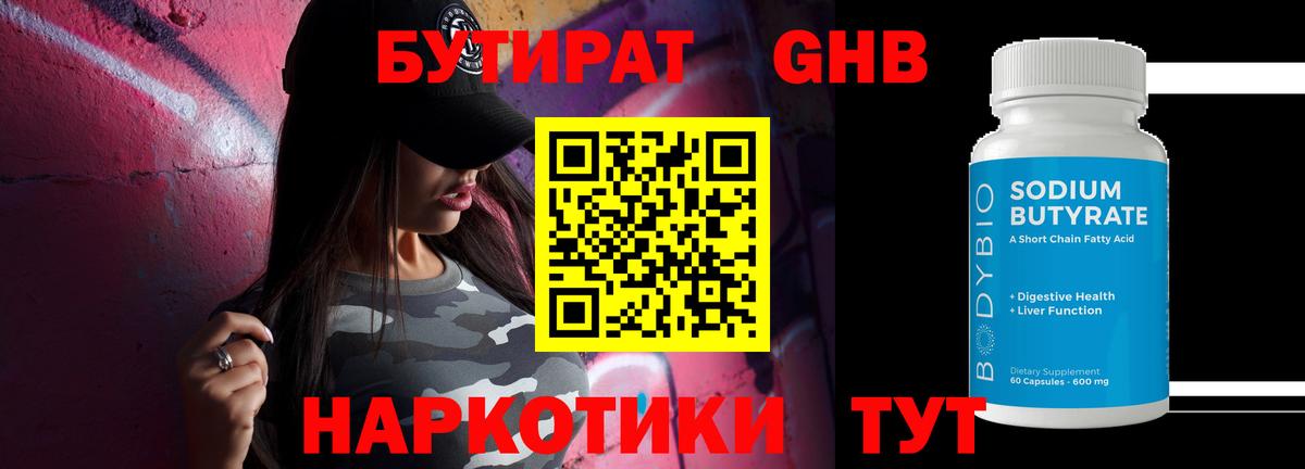 Меф кристаллы  Гашиш  Новочеркасск  Cocaine  Вход с VPN  Марихуана  Alpha-PVP СК  