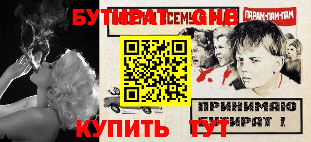 ГАШ Новочеркасск