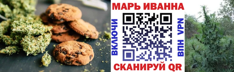 Cannafood марихуана shop Telegram Новочеркасск