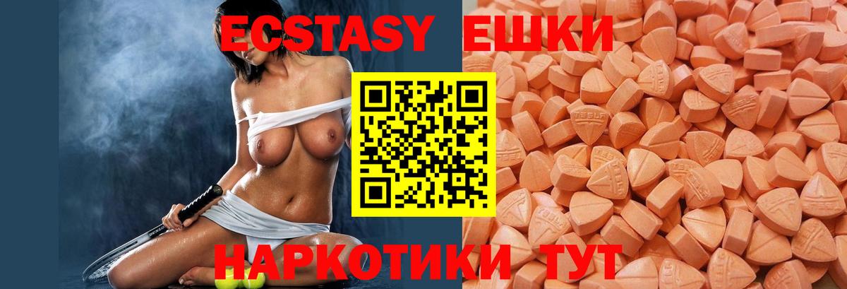 ЭКСТАЗИ louis Vuitton Новочеркасск