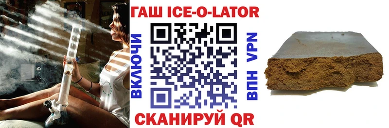 ГАШ 40% ТГК  закладки  Новочеркасск 