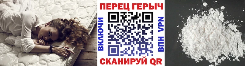 Героин хмурый  наркотики  Новочеркасск 