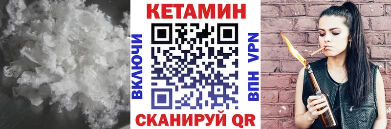 как найти закладки  Новочеркасск  КЕТАМИН ketamine 