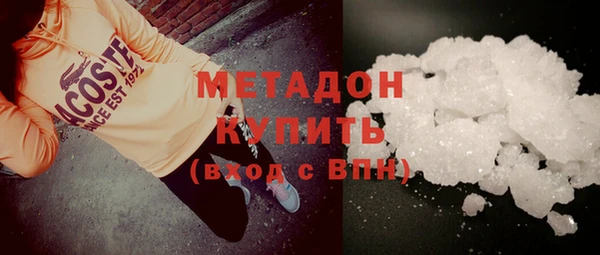 МДМА Заволжье