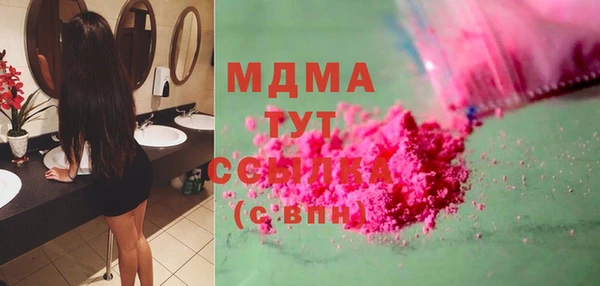 мет Заводоуковск