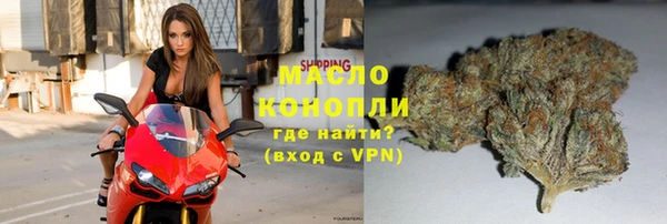 соль ск Заволжск