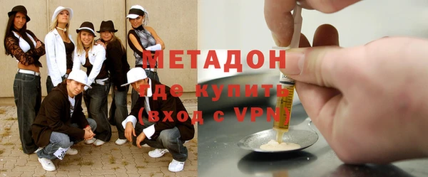 соль ск Заволжск