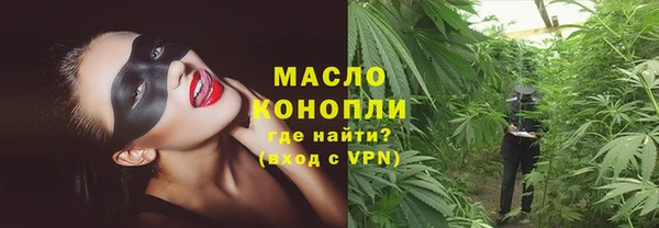МДМА Заволжье