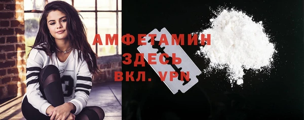 МДМА Заволжье
