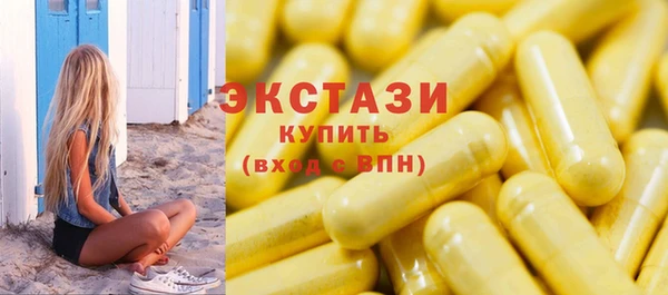 мет Заводоуковск