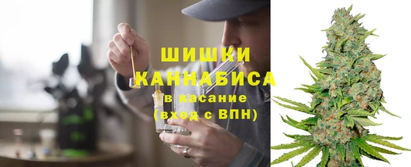 соль ск Заволжск