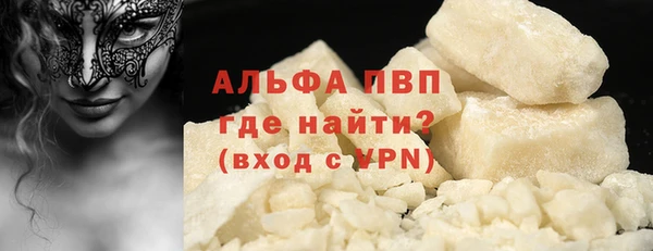 мет Заводоуковск