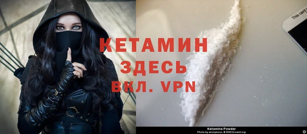 соль ск Заволжск