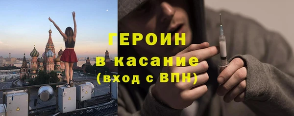 мет Заводоуковск