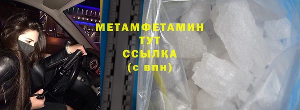 соль ск Заволжск