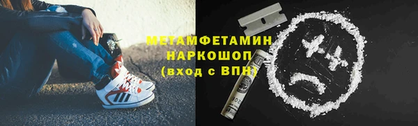 МДМА Заволжье