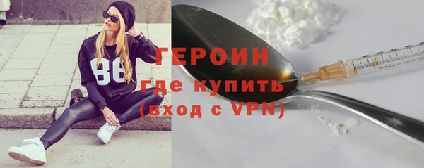 МДМА Заволжье