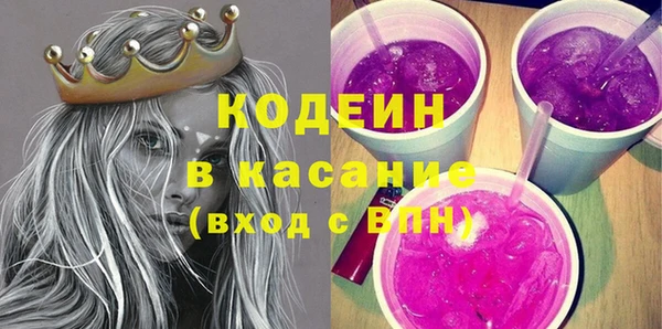 соль ск Заволжск