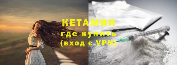 соль ск Заволжск