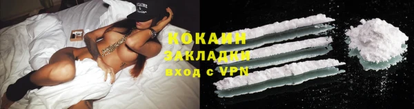 соль ск Заволжск