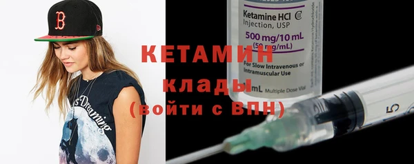 МДМА Заволжье