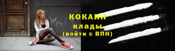 МДМА Заволжье