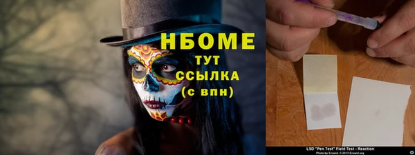 мет Заводоуковск