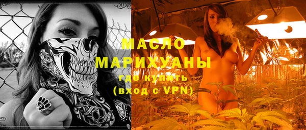 мет Заводоуковск