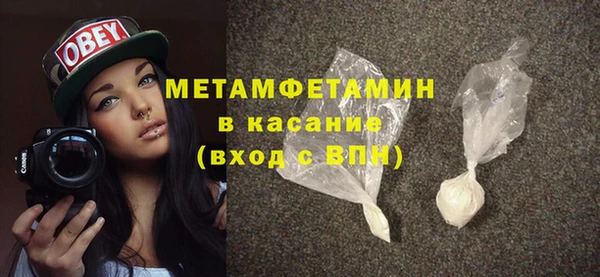 МДМА Заволжье