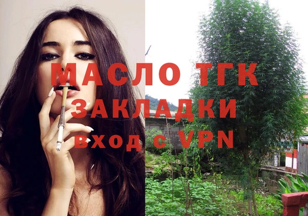 соль ск Заволжск