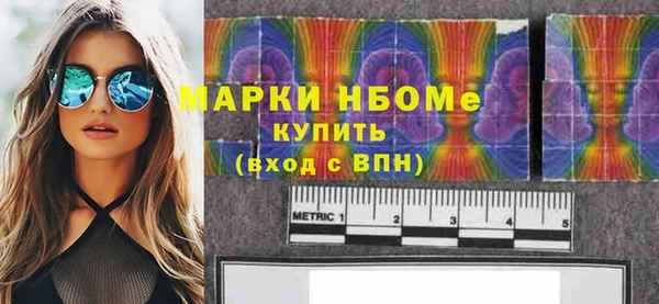 МДМА Заволжье