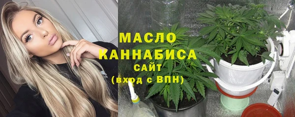 кокаин премиум Сосновка