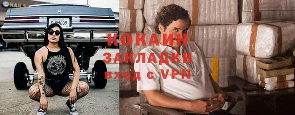 МДМА Заволжье