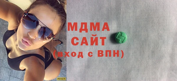 соль ск Заволжск