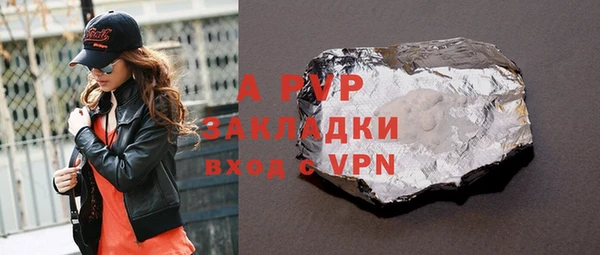 МДМА Заволжье