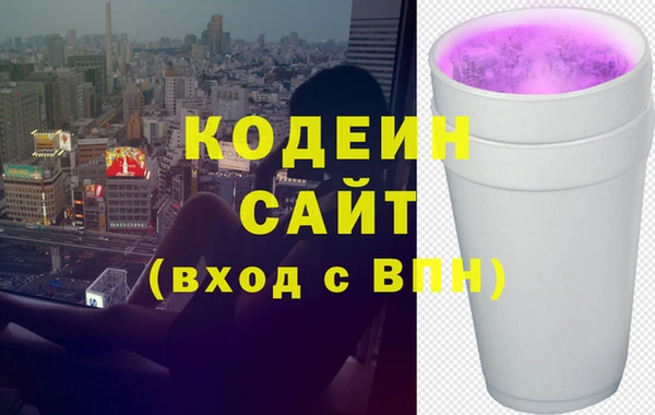МДМА Заволжье