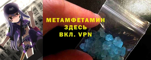 мет Заводоуковск