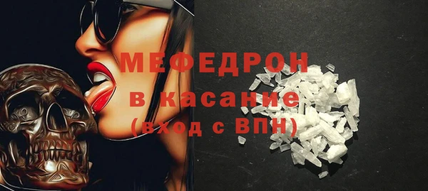 мет Заводоуковск