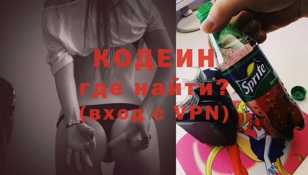 МДМА Заволжье