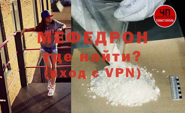 мет Заводоуковск