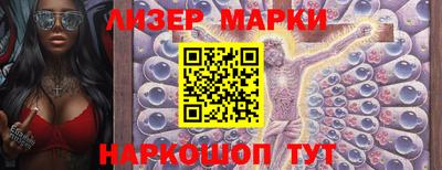 ГАЛЛЮЦИНОГЕННЫЕ ГРИБЫ Канаш