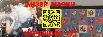 apvp Кандалакша