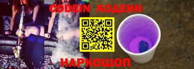 ГАЛЛЮЦИНОГЕННЫЕ ГРИБЫ Канаш