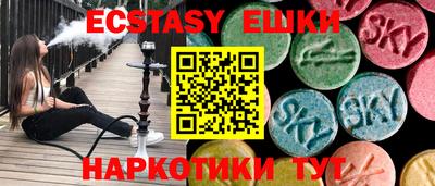 ГАЛЛЮЦИНОГЕННЫЕ ГРИБЫ Канаш