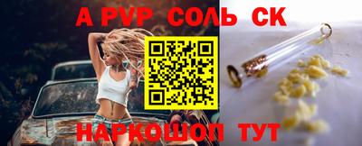 трава Камышлов