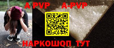 трава Камышлов